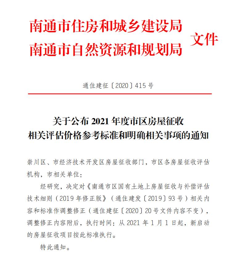 QQ截图20210510163259.jpg