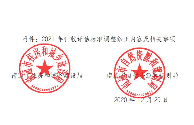 QQ截图20210423110031.jpg