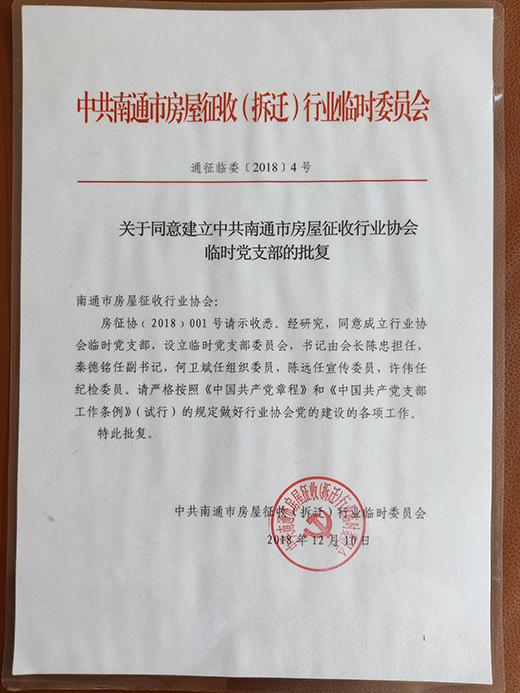 微信图片_20210512142902.jpg